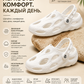 Мужские водные туфли с удобной подошвой и быстросохнущей тканью