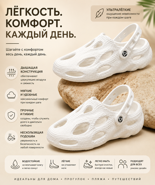 Мужские водные туфли с удобной подошвой и быстросохнущей тканью
